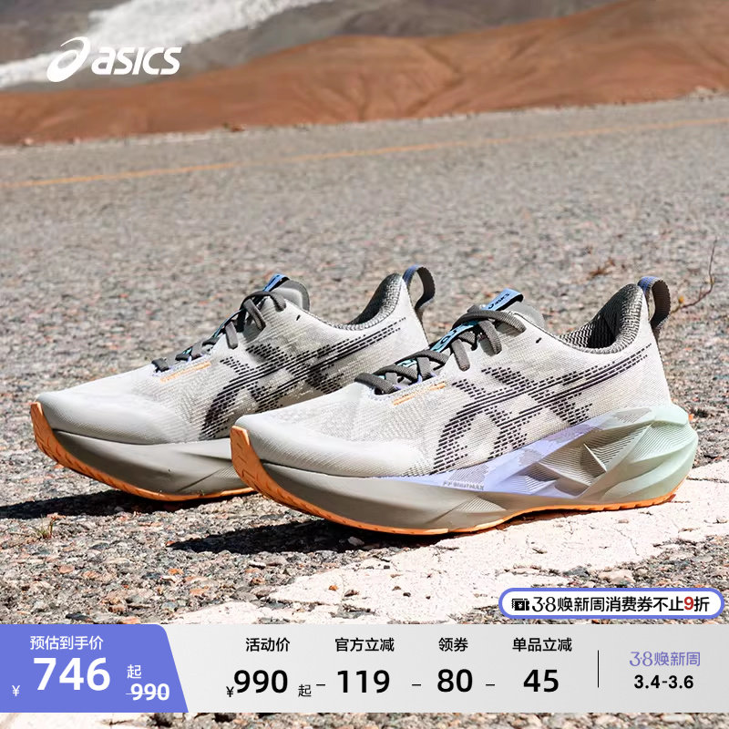 ASICS亚瑟士新款NOVABLAST 5女子轻量回弹跑步鞋透气舒适运动鞋