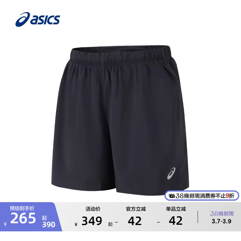 ASICS亚瑟士新款男子舒适松紧跑步短裤梭织反光系带运动短裤