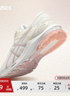 ASICS亚瑟士GT-1000 10女子稳定支撑跑鞋舒适时尚透气跑步运动鞋