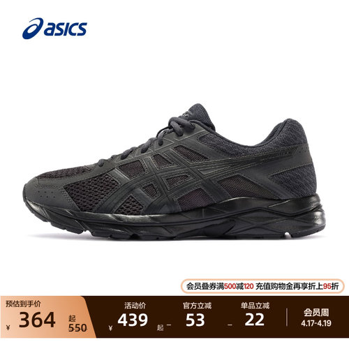 亚瑟士男子黑武士跑步鞋