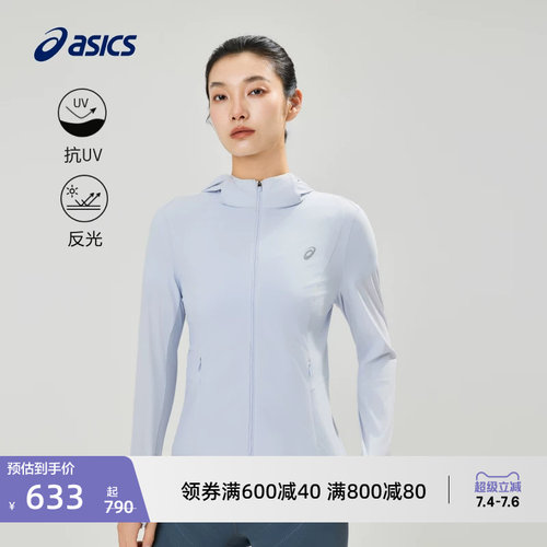 亚瑟士女子抗紫外线运动夹克外套