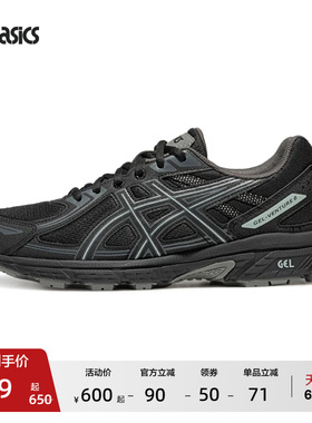 ASICS亚瑟士GEL-VENTURE 6情侣户外越野跑鞋经典舒适运动休闲鞋