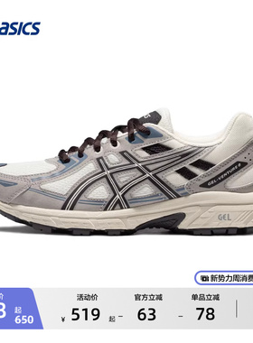 ASICS亚瑟士GEL-VENTURE 6女子越野跑鞋户外抓地回弹透气运动鞋