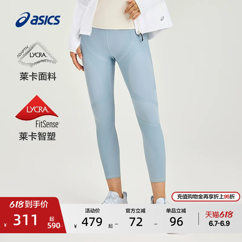 ASICS亚瑟士新款女子莱卡跑步紧身裤针织弹力松紧运动长裤