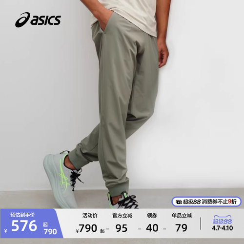 亚瑟士男子防泼水松紧运动长裤