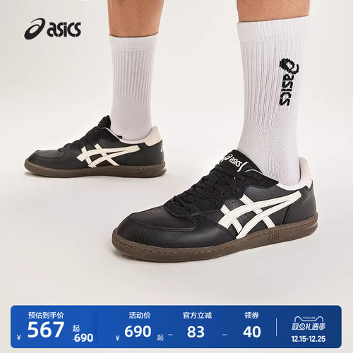 亚瑟士复古潮流板鞋情侣