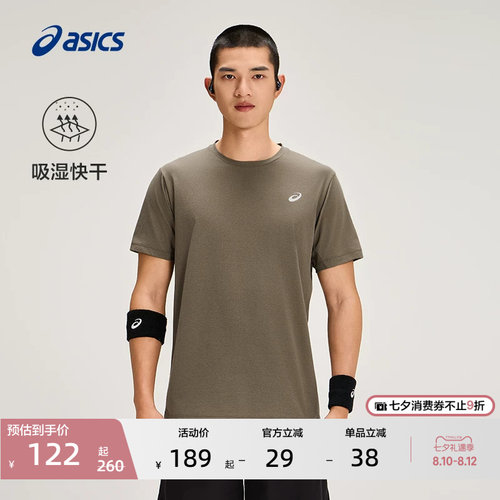 亚瑟士男子吸湿快干跑步短袖