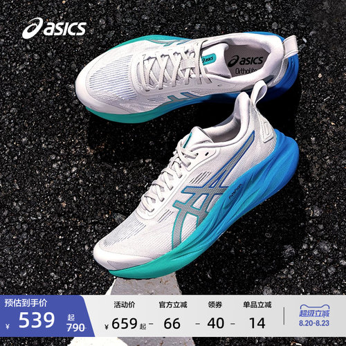 亚瑟士男子缓震耐磨透气跑步鞋