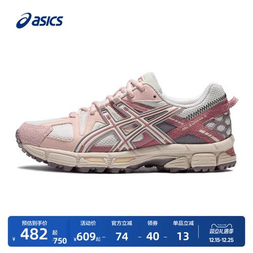 亚瑟士女子越野跑鞋登山鞋