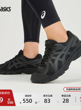 ASICS亚瑟士JOG 100T男女休闲鞋宽楦潮流复古时尚运动休闲跑鞋