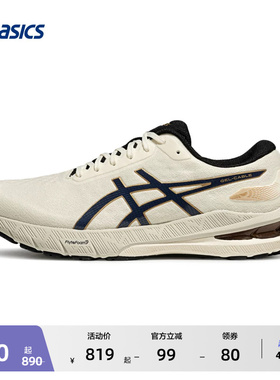 ASICS亚瑟士新款GEL-CABLE男子缓震回弹跑步鞋舒适透气运动鞋