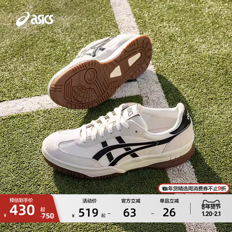 ASICS亚瑟士GEL-SPOTLYTE GAT情侣舒适板鞋秋冬复古运动休闲鞋,运动鞋new,运动休闲鞋,淘宝优惠券,粉丝福利购,淘宝优惠卷