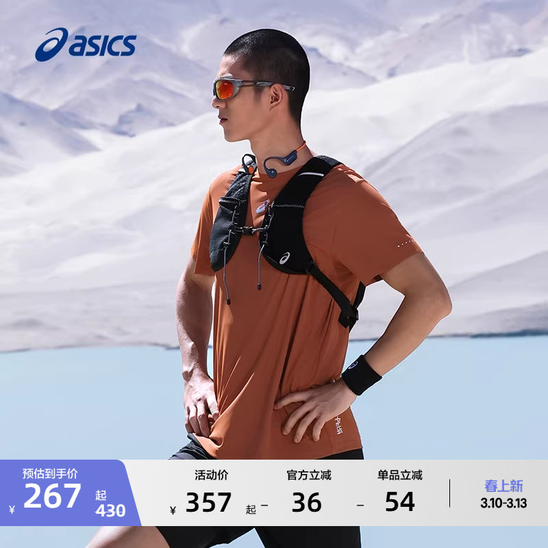 ASICS亚瑟士新款男子D.FRESH 2.0吸湿排汗跑步短袖T恤抗菌运动T恤