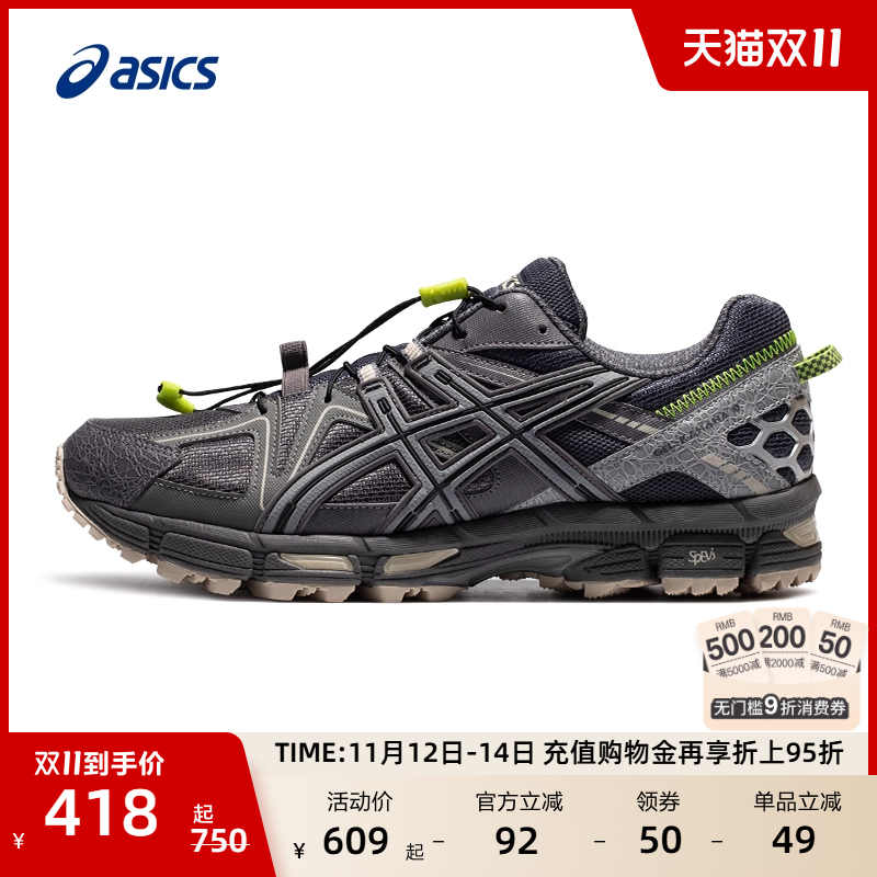 亚瑟士男子抓地越野跑鞋