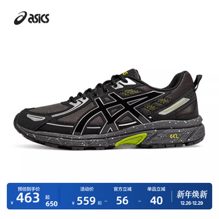 潮流复古运动抓地休闲鞋 ASICS亚瑟士新款 6男女休闲鞋 VENTURE GEL