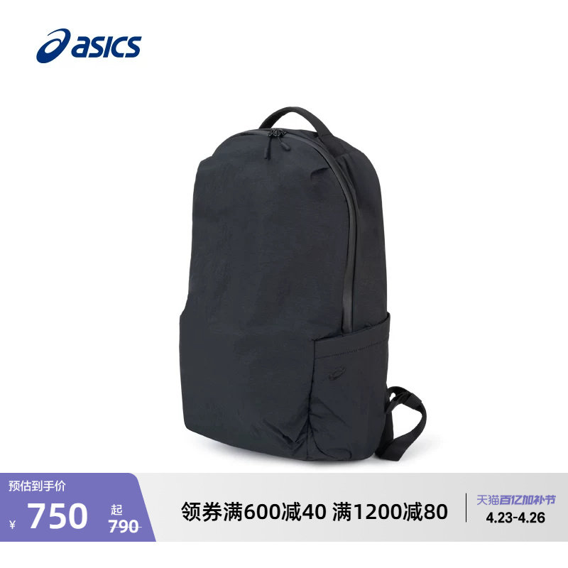 ASICS亚瑟士新款情侣柔软简约透气运动背包男女潮流舒适双肩背包