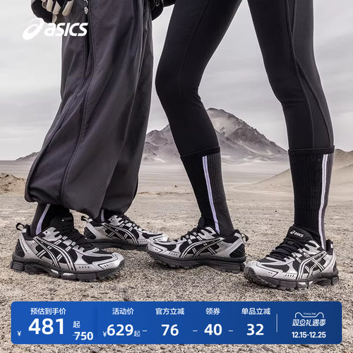 亚瑟士男女减震户外越野跑鞋