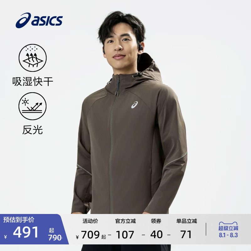 ASICS亚瑟士新款男子吸湿快干跑步夹克反光印花抽绳连帽运动外套