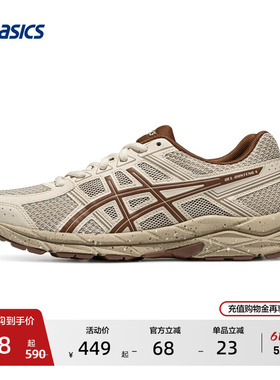 ASICS亚瑟士新款GEL-CONTEND 4 SP女子缓震舒适跑步鞋透气运动鞋