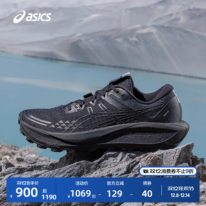 亚瑟士男子抓地越野跑步鞋