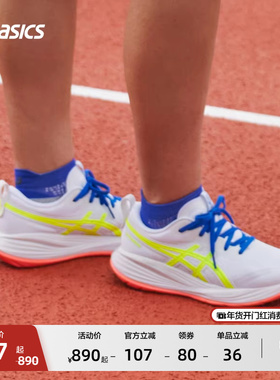 ASICS亚瑟士新款GEL-CUMULUS 27 ATC女子跑鞋缓震保护透气运动鞋