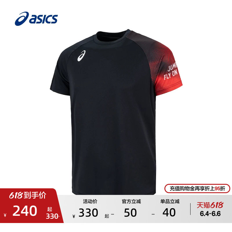 ASICS亚瑟士男女排球短袖T恤情侣柔软舒适圆领套头运动T恤