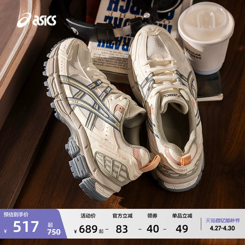 亚瑟士女子运动休闲鞋