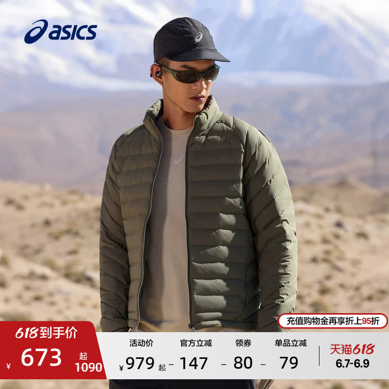 ASICS亚瑟士新款男式运动轻量羽绒服御寒保暖羽绒夹克外套