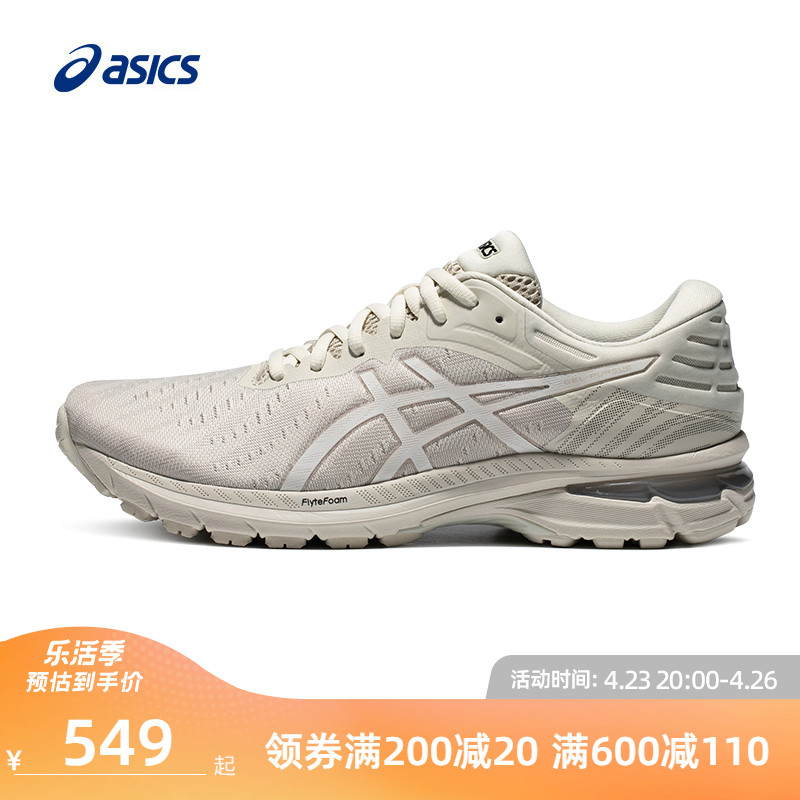 asics亚瑟士春季跑步鞋男gel-pursue 7跑鞋透气减震回弹运动鞋