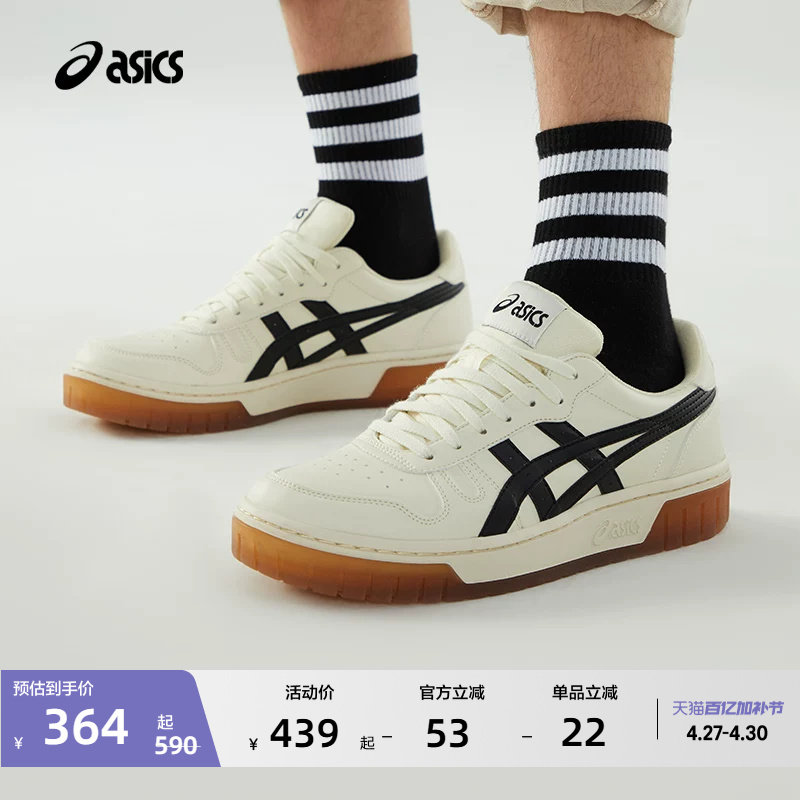 ASICS亚瑟士COURT MZ男女时尚复古休闲鞋低帮舒适耐磨情侣板鞋