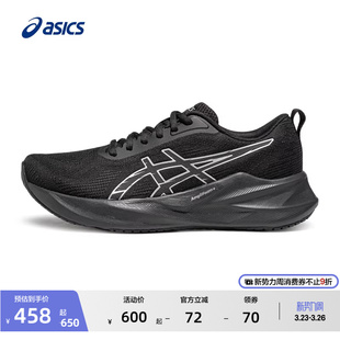 网面透气运动鞋 男子缓震回弹跑鞋 ABLAZE火花跑鞋 ASICS亚瑟士新款