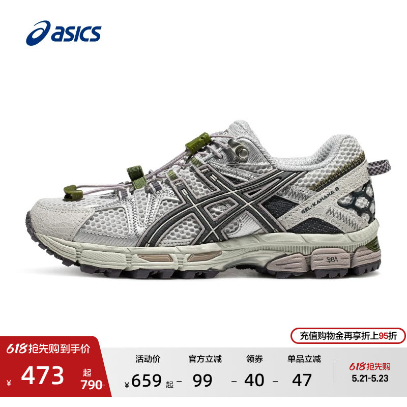 ASICS亚瑟士GEL-KAHANA 8 FL女子抓地越野跑鞋户外休闲登山徒步鞋
