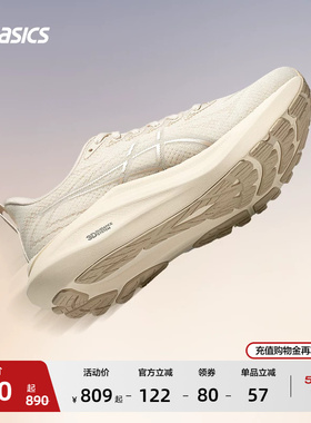 ASICS亚瑟士GT-2000 13男子稳定支撑跑步鞋专业运动鞋