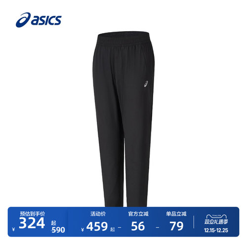 亚瑟士男子吸湿快干运动长裤