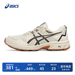 抓地耐磨户外运动鞋 ASICS亚瑟士新款 8女子越野跑鞋 VENTURE GEL