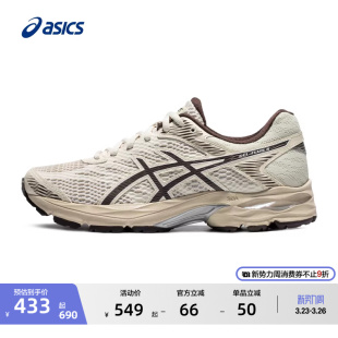 舒适轻量网面透气运动鞋 4女子减震回弹跑鞋 FLUX ASICS亚瑟士GEL