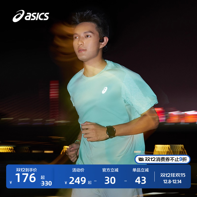 亚瑟士男子反光圆领运动短袖