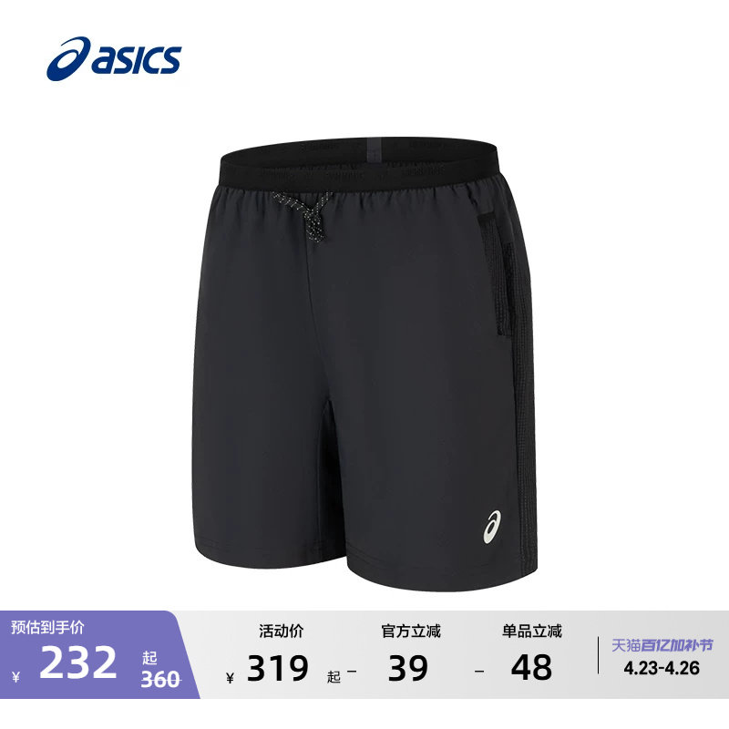 ASICS亚瑟士新款男子跑步短裤男式梭织吸湿排汗松紧系带运动短裤