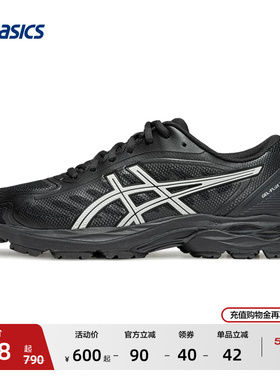 ASICS亚瑟士新款GEL-FLUX XP男子缓冲回弹跑步鞋透气耐磨运动鞋
