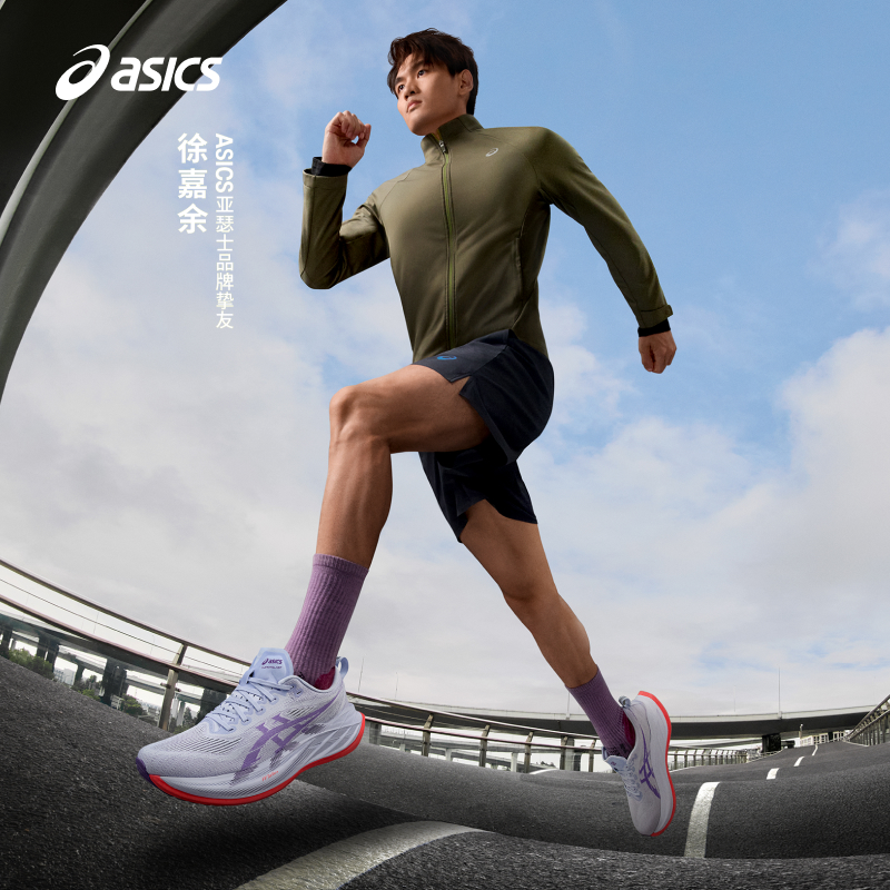亚瑟士男女专业竞速跑鞋