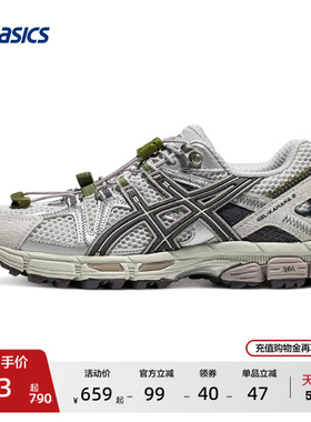 ASICS亚瑟士GEL-KAHANA 8 FL女子抓地越野跑鞋户外休闲登山徒步鞋