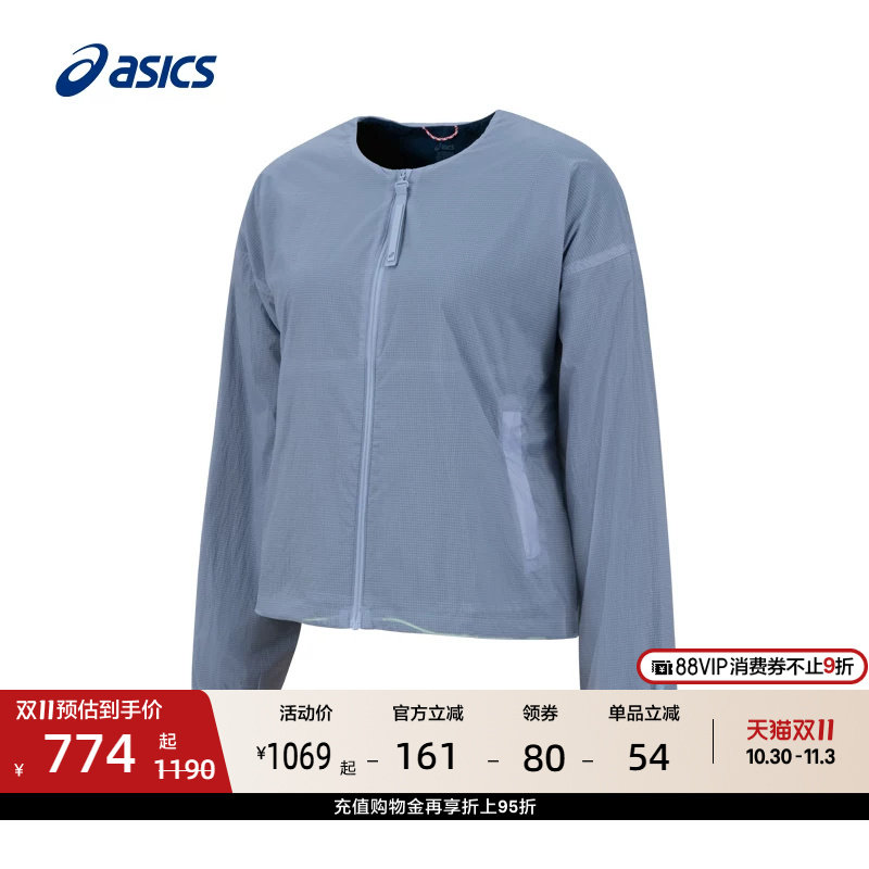 ASICS亚瑟士新款女子吸湿速干跑步夹克舒适拉链时尚运动外套