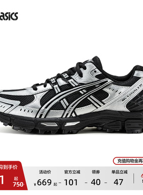 ASICS亚瑟士新款GEL-KAHANA 8 SP情侣户外越野鞋男女徒步登山鞋