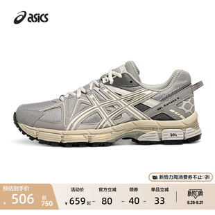 ASICS亚瑟士GEL-KAHANA 8情侣越野跑鞋户外徒步登山鞋运动休闲鞋