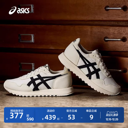 ASICS亚瑟士新款TIGER RUNNER II男女舒适潮流时尚复古运动休闲鞋