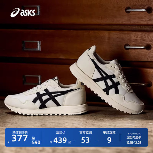 亚瑟士男女潮流运动休闲鞋