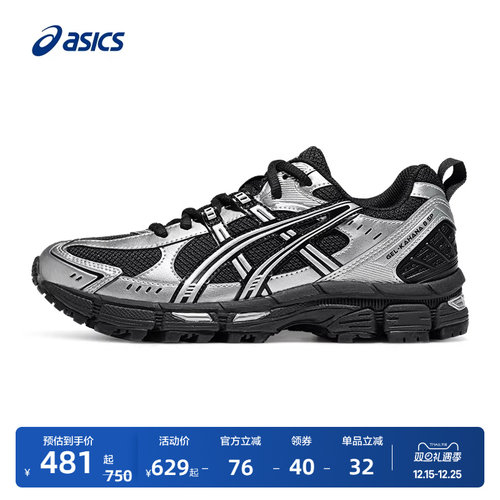 亚瑟士男女透气缓震跑鞋