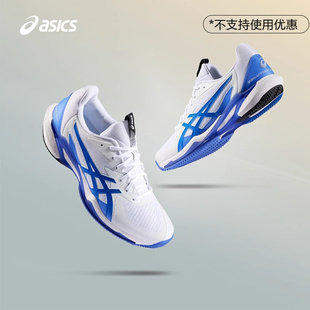 SPEED 3男子制胜球场防滑专业网球鞋 ASICS亚瑟士新款 SOLUTION