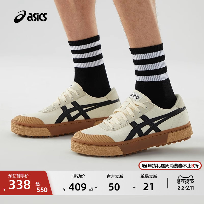 ASICS亚瑟士情侣板鞋COURT TRAIL男女虎爪帆布休闲鞋秋冬厚底板鞋