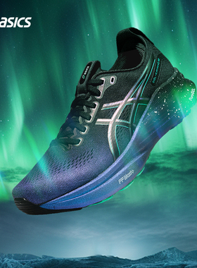 ASICS亚瑟士新款GEL-KAYANO 32男子稳定支撑跑步鞋透气舒适运动鞋